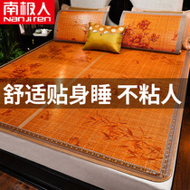 Antarctic summer Mat 1 8m home summer straw mat foldable bamboo mat 1 5M air conditioning Ice Silk mat summer