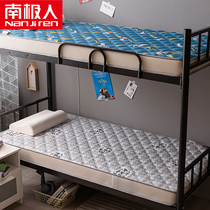 Mattress student dormitory single tatami padded mat renting room special latex mattress sleeping mat summer sponge mat