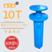 Hydraulic cylinder 10 tons front flange two-way cylinder oil top packing lift hydraulic cylinder 80 cylinder small hydraulic station