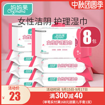 Wet wipes private wipes female care pregnant women can be used to clean postpartum special confinement physiological privacy