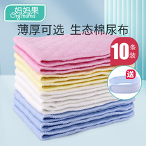 Diaper cotton gauze washable breathable newborn diapers newborn baby meson cloth