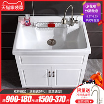  European-style small apartment balcony laundry cabinet combination Ceramic basin Solid wood bathroom cabinet Space aluminum laundry sink with washboard