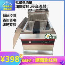 903 electric fryer 904 commercial desktop single-cylinder Fryer commercial skewer fries chicken chops burger restaurant KFC