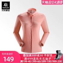 Special price Kaillestone outdoor sports quick-drying shirt Womens thin breathable long sleeve walking fast-drying shirt spring and summer autumn