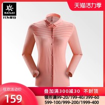 Kaileshi outdoor sports quick-drying shirt womens thin breathable long-sleeved hiking quick-drying shirt spring and summer KG620255