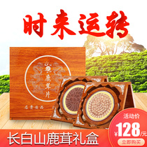 Northeast Changbai Mountain deer fluffy film deer whip gift box Jilin time running gift box wine soup with hand gift