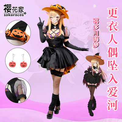 taobao agent Doll, clothing, halloween, cosplay