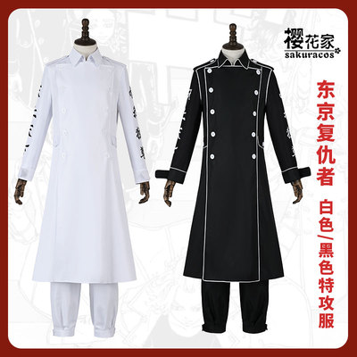 taobao agent The Avengers, white black clothing, cosplay