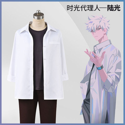 taobao agent Special Clearance [Sakura House] Time Agent Lu Guang Cosplay Costume