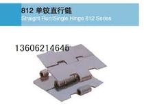 812-k205-k325 -- K600K750 stainless steel straight conveyor chain plate one meter 26 pieces