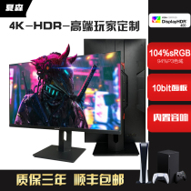 32-inch 4K144 display PS5ps4Pro HDR400 Scorpio xsx2k120 screen 31 5 inch 27