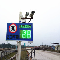 Fixed HD radar capture instrument speed limit Photo number plate display cement factory license plate recognition