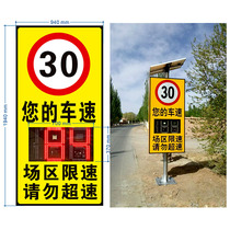  Highway speed warning signs national highway speed limit reminder screen LED radar speed measurement screen factory pier construction