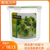 Special large number round refreshing box 4000ML plastic sealing case refrigerator containing box large storage box large capacity