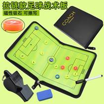 Professional portable football tactical board folding magnet coaching board tactical plate high-end drill board command plate