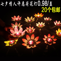 Zhongyuan Festival Lotus Lantern Wishing lamp creative lotus lamp praying River lamp water lamp wishing lamp
