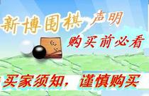 (Xinbo Go) Childrens game platform-recharge half-year card