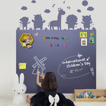 Blackboard wall sticker magnetic self-adhesive home childrens room decoration rewritable graffiti wall gray magnetic shape environmental protection