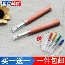 New wire disassembly large knife large wire removal knife hand embroidery cross stitch wire cutter wire removal knife