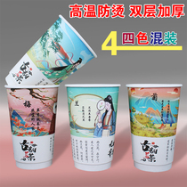 Disposable Thickened Milk Tea Paper Cup National Tide Hollow Hot Drink Anti-Scalding Milk Tea Cup Outside with double coffee cup with lid