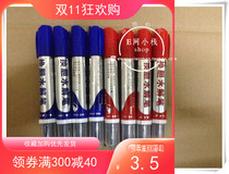 Change the gallbladder water release pen QD_818 water decomposition ink whiteboard pen water wipe yellow pen full 10 Delivery 1