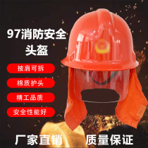 Safety helmet Anti-helmet Fireman helmet Fire fighter equipment Fire suit Fire clothing Protective helmet