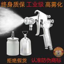 Taiwan Fulian w-71 pot pneumatic paint spray gun W71 lower pot car spray paint grab W-77 latex paint spray gun