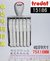 Trodat extra-large number printing 15186 characters high 18mm 6-digit digital chapter Zhuoda adjustable seal