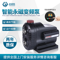 GWS3-25B permanent magnet variable frequency booster pump Household tap water quiet pressure pump Pumping automatic pump