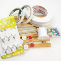 Kindergarten Supplies Hot Melt Adhesive Gun Wall Sticked Double-sided Adhesive non-woven fabric Special studs nail-free double-sided adhesive good