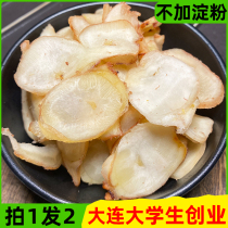 Octopus foot slices plain snacks Snacks Dalian specialty seafood dried bulk squid foot ready to eat