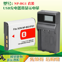 Applicable NP-FG1 BG1 Sony battery USB charger DSC W55 W80 W80 W300 H9 H9 10 50 50 55 55 90