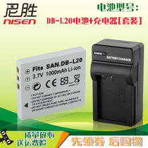 DB-L20 battery charger Niwin applies Sanyo DBL20 camera battery DMX-CA9 C40 C40 E6 E7 E7 CA6 CA8 CA8