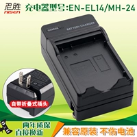 Nikon En-E4 Зарядное устройство D3400 D3100 D3200 D5100 D5200 P7100 D5600 D5600 D3300 D5200 D3500 MH-24