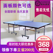 Table tennis table home foldable standard professional competition special indoor table tennis table case with wheels moving