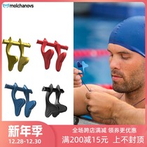 Matcha Molchanovs free diving nose clip competitive V Russian made nose clip anti-choking tool