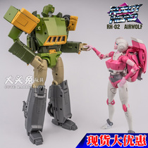 RobotHero deformation toy RH-02 spring King Kong Baizhang jump AirWolf MP scale model