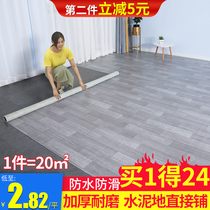  Floor leather household cement floor directly paved thickened wear-resistant and waterproof plastic carpet floor rubber pad Self-adhesive floor sticker
