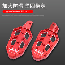 Applicable to Qianjiang race 350 chase 600 race 600 Huanglong TNT600i modified accessories front and rear stepped pedal pedal