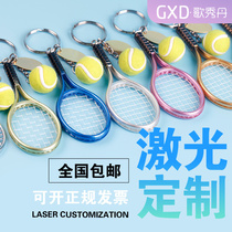 Tennis racket key Creative keychain pendant jewelry Sports tennis souvenir gift chain pendant gift