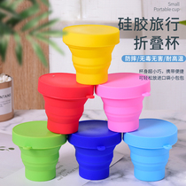 Creative folding water cup mini silicone telescopic Cup outdoor travel cup portable mouthwash Cup washing Cup toothbrush cup