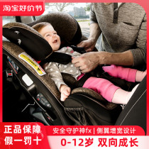 Joie qiaoeryi child safety seat car for 0-12 years old safety guardian fx 0-7 years old