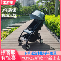 babyzen yoyo baby stroller French YOYO2 stroller Lightweight folding boarding stroller baby umbrella car