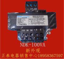 NDK(BK)-100VA 380V220V 36V24V12V6V Control transformer Special offer Original Zhengtai