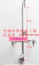 All-copper electroplated hot and cold test Triple test faucet Hot and cold test faucet test nozzle