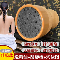 Moxibustion Instrument Warm Moxibustion Instrument of Energy Moxibustion Instrument Hot Yang Compress Scraping Machine Health Moxibustion Tank Silicone Gel Warm Moxibustion
