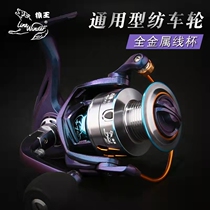 Wolf King Force takes S1 fishing 2000 2000 2500 3000 4000 4000 fishing lujah sea rod 8 Bearings Spinning Wheels