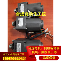 Point of interest in the original Deceleration Motor Picture I Want to and
