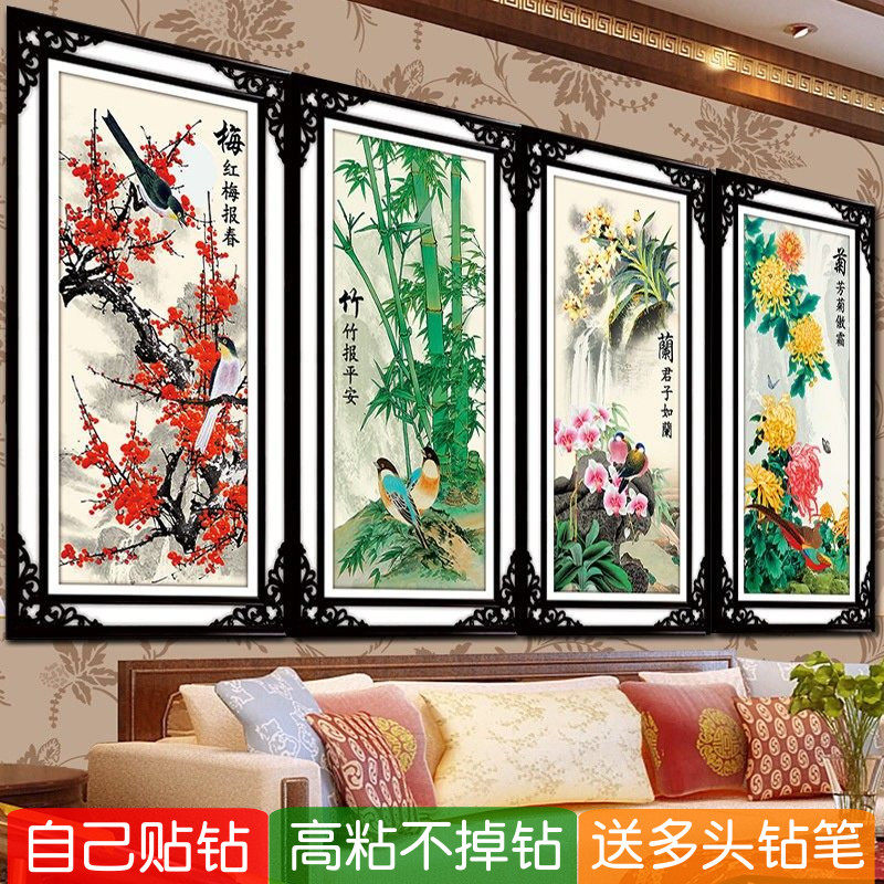 梅兰竹菊四扇屏-梅兰竹菊四扇屏促销价格、梅兰竹菊四扇屏品牌- 淘宝