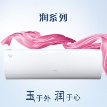Gree Gree KFR-35GW Big 1 5 hp frequency conversion 1 stage silent intelligent air conditioning